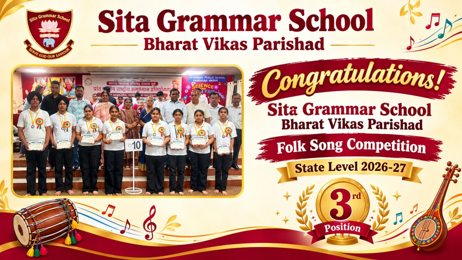Site Grammar School